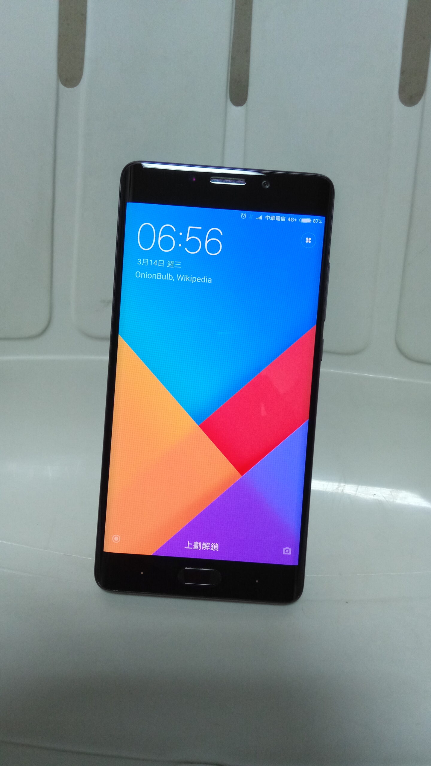 Smartphone home screen with apps, central to the Apple UK antitrust lawsuit over tracking prompts