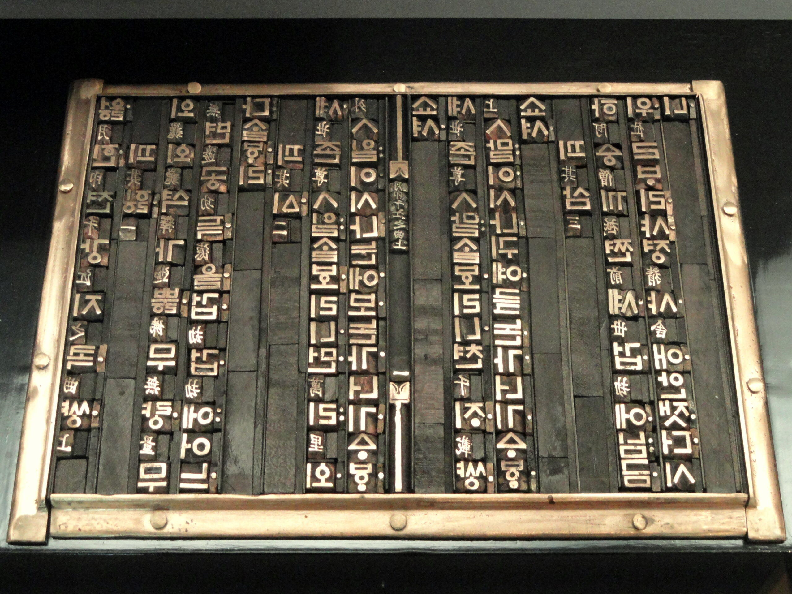South Korea K-ETA exemption